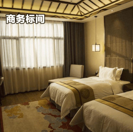 中华郡商务标准间会员专享折扣价 商品图0