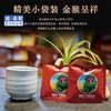 存木香动物朋友生茶和红茶  30g*3盒/套【KM】 商品缩略图2