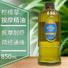 茉莉花植物精油身体按摩油刮痧开背推通经疏络美容院spa做身体用 商品缩略图6