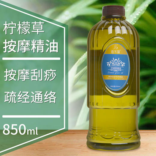 茉莉花植物精油身体按摩油刮痧开背推通经疏络美容院spa做身体用 商品图6