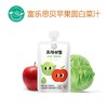 韩国进口Freshbell富乐思贝果子宝宝辅食多口味果汁100ml袋 商品缩略图4