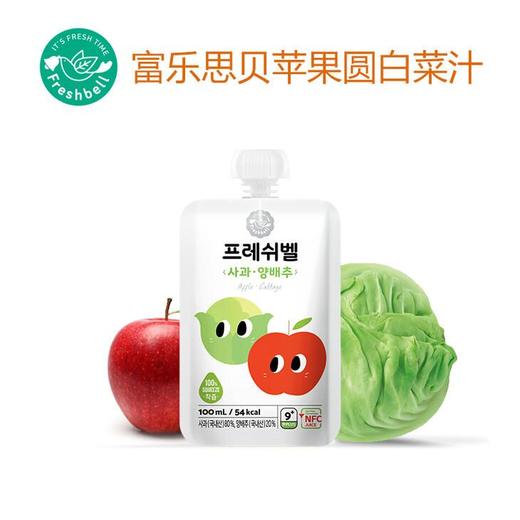 韩国进口Freshbell富乐思贝果子宝宝辅食多口味果汁100ml袋 商品图4