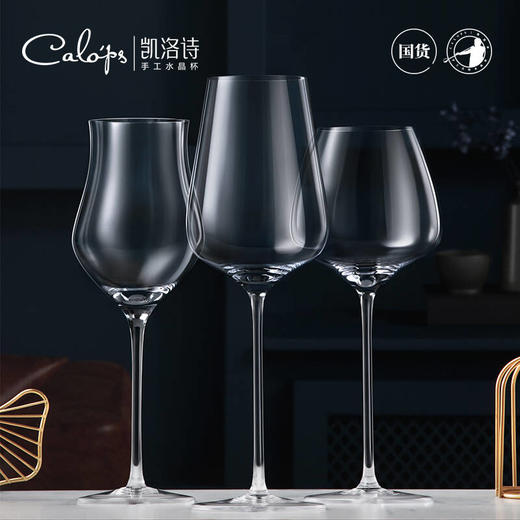 凯洛诗红酒杯礼盒套装 高档水晶杯 600ML两支礼盒装 商品图1