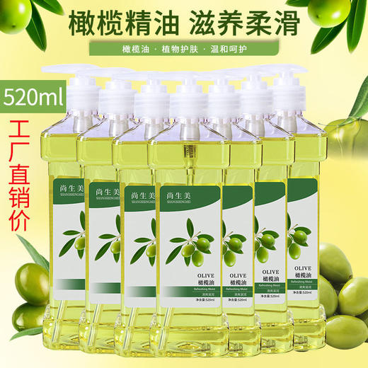 橄榄润肤油护肤玫瑰身体按摩精油全身刮痧护发通经络美容院用品 商品图3