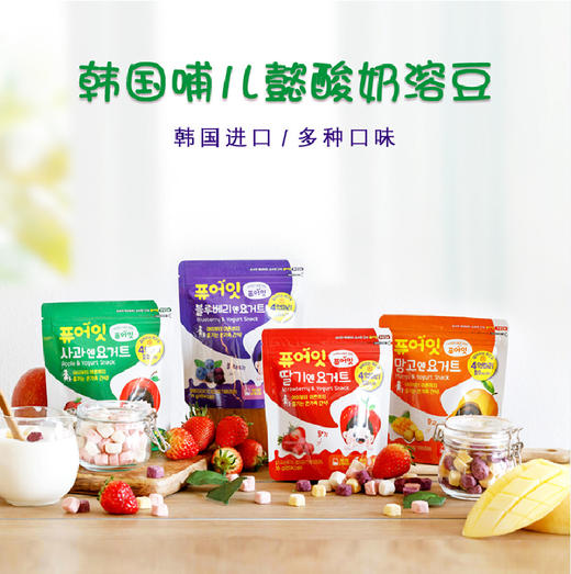 韩国哺儿懿优格溶豆 零食16g  保质期1年 商品图4