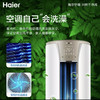 海尔（Haier）空调KFR-50LW/03KCA81U1 商品缩略图8