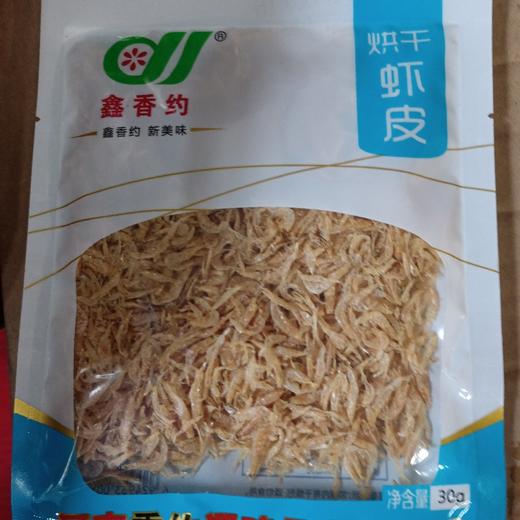 鑫香约烘干虾皮30g 商品图0