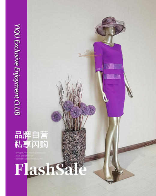 【断码】S码•YIQU |“阳光一夏”连身裙（玫紫）P 商品图0