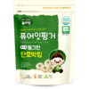 哺儿懿蔬菜米圈30g  8月龄+ 韩国原装进口 无添加剂儿童零食 商品缩略图3