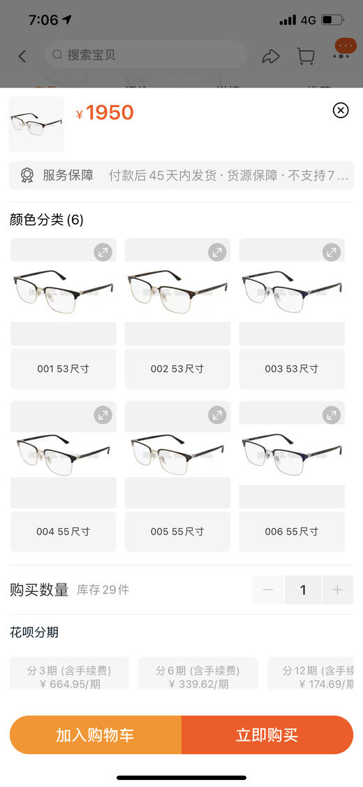 Gucci 光学镜架GG0130精英气质正品保真附真假鉴别 商品图4