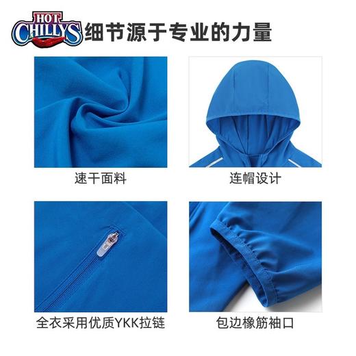 HOTCHILLYS男士春夏户外速干排汗透气弹力防紫外线UPF40+皮肤衣服HCA9940 商品图4