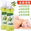 橄榄润肤油护肤玫瑰身体按摩精油全身刮痧护发通经络美容院用品 商品缩略图8