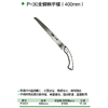 全钢柄手锯 400mm 商品缩略图1