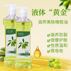 橄榄润肤油护肤玫瑰身体按摩精油全身刮痧护发通经络美容院用品 商品缩略图7