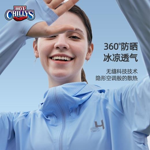 HOTCHILLYS 红辣椒 女士户外运动徒步登山透气修身无缝防晒UPF40上衣外套HCA4439 商品图3