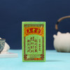 王老吉凉茶 250ml*24盒 植物饮料 三花三草 植物凉茶 美食当前 夏日凉饮 不怕上火 商品缩略图2