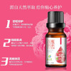 正品玫瑰精油10ml通经络小瓶香薰按摩精油美容院成人便携保养滋润 商品缩略图4
