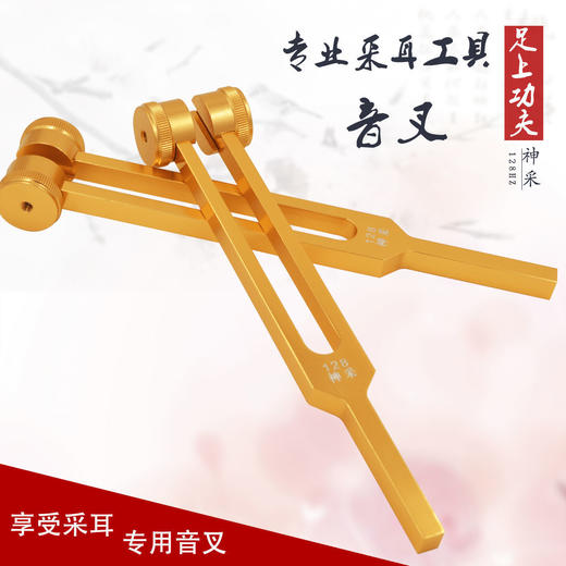 专业采耳工具套装掏耳神器掏挖耳朵鹅毛棒耳屎扒扣可视发光挖耳勺 商品图6