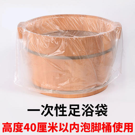 加厚一次性泡脚袋足浴袋桶膜洗脚盆袋子塑料袋沐足袋足疗袋批发 商品图7