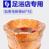 加厚一次性泡脚袋足浴袋桶膜洗脚盆袋子塑料袋沐足袋足疗袋批发 商品缩略图0