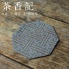 茶香记 宋韵锦织手工布艺 隔热壶垫 茶垫 茶道零配 商品缩略图0