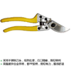 锌合金胶柄枝剪 8寸/200mm 商品缩略图1