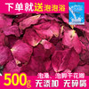 批发泡澡花瓣泡脚干玫瑰花瓣成人沐浴洗澡牛奶泡泡浴酒店婚礼装饰 商品缩略图2