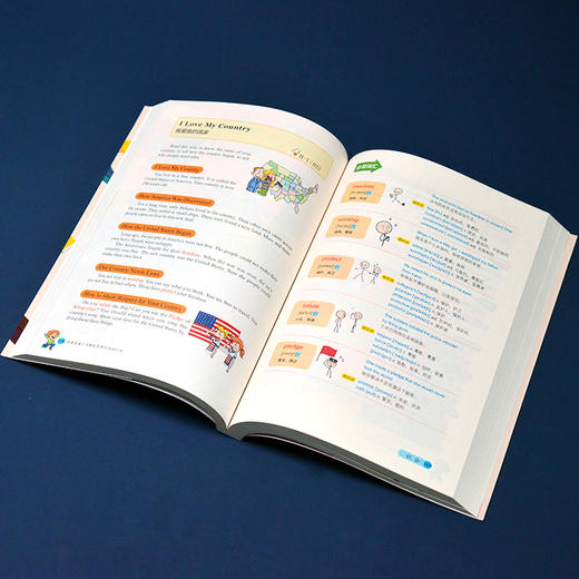 跟着美国小学课本学单词(畅销修订版) 商品图1