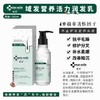 域发润发乳（刮码） 商品缩略图1