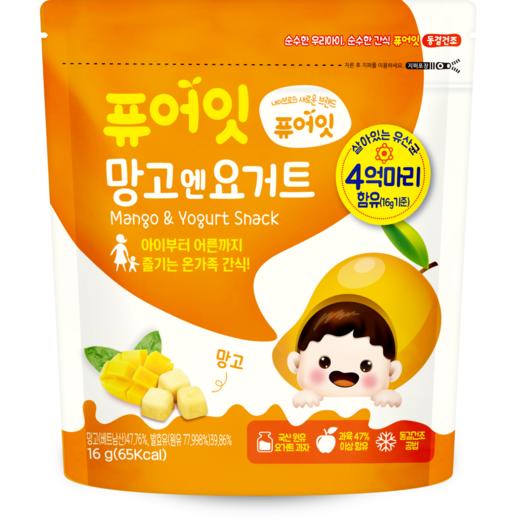 韩国哺儿懿优格溶豆 零食16g  保质期1年 商品图0
