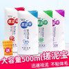 搓泥宝搓泥膏去死皮去角质全身成人500ml大容量身体沐浴盐搓澡泥 商品缩略图9