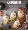 Maeil每日友咪友咪果蔬泥 商品缩略图2