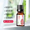 正品玫瑰精油10ml通经络小瓶香薰按摩精油美容院成人便携保养滋润 商品缩略图3
