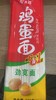 500克鸡蛋面 商品缩略图0