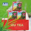 存木香动物朋友生茶和红茶  30g*3盒/套【KM】 商品缩略图1