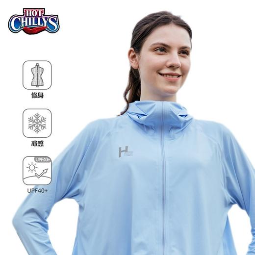 HOTCHILLYS 红辣椒 女士户外运动徒步登山透气修身无缝防晒UPF40上衣外套HCA4439 商品图0