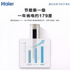 海尔（Haier）空调KFR-50LW/03KCA81U1 商品缩略图3