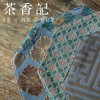 茶香记 宋韵锦织手工布艺 隔热壶垫 茶垫 茶道零配 商品缩略图3