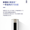 海尔（Haier）空调KFR-50LW/03KCA81U1 商品缩略图11