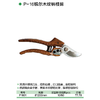 木纹柄枝剪 商品缩略图1