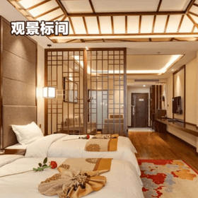 中华郡观景双床房双早优惠价