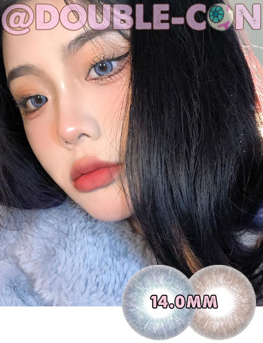 OIUU Aqua水母蓝 & 海葵棕 硅水凝胶（年抛型） 商品图0