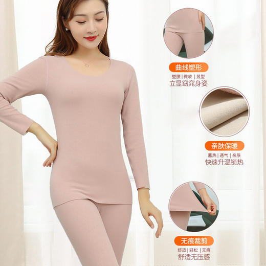 【服饰鞋包】德绒保暖内衣加绒情侣套装女秋冬中青年秋衣秋裤防寒修身内衣 商品图2