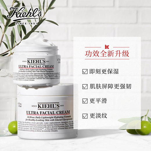 科颜氏（Kiehl's）高保湿面霜 商品图1