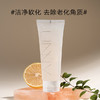 【美妆个护】悠宜unny角质啫喱凝露清洁面部 商品缩略图2