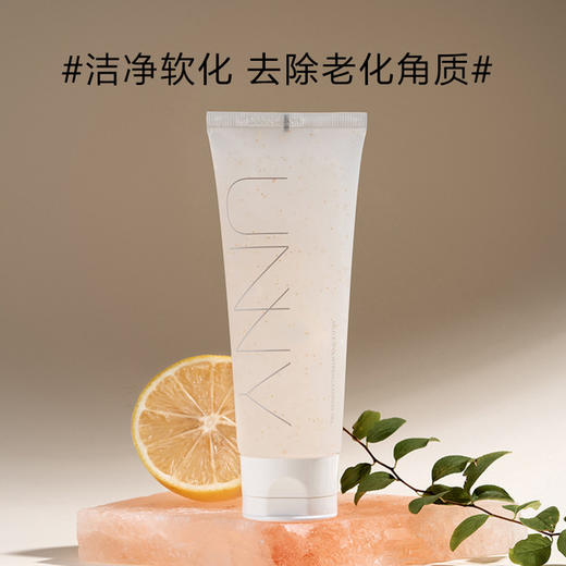 【美妆个护】悠宜unny角质啫喱凝露清洁面部 商品图2