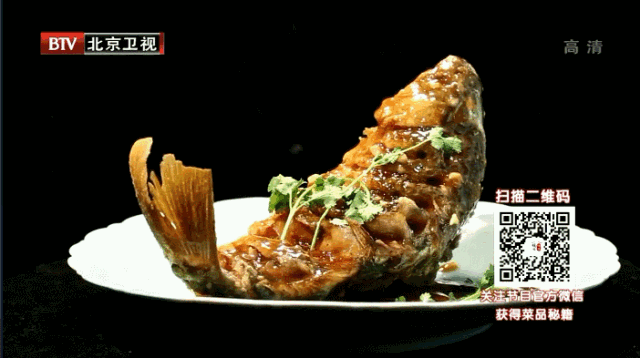 健脑补脑美食之——糖醋鱼