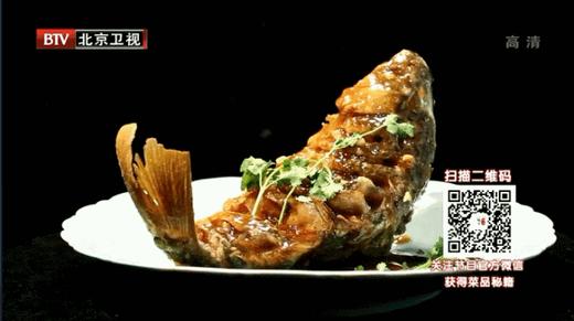 健脑补脑美食之——糖醋鱼 商品图0