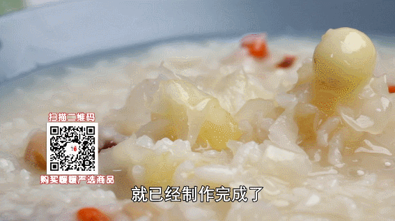 健脑补脑美食之——桂圆莲子银耳粥