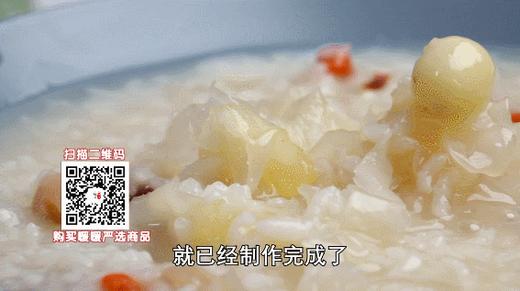 健脑补脑美食之——桂圆莲子银耳粥 商品图0
